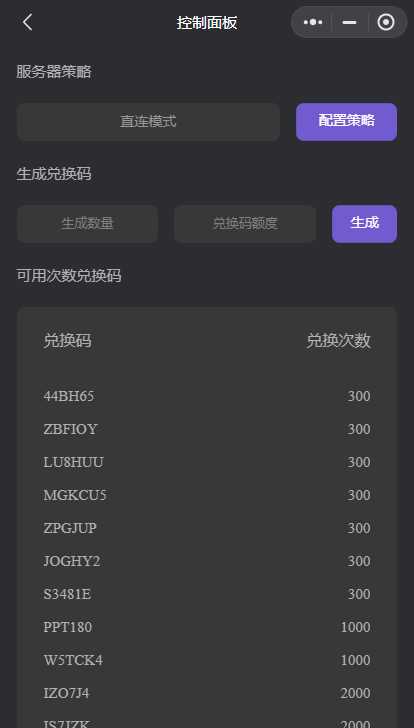图片[3] - 最新小旋风ai小程序源码 开源版 - 项目资源网