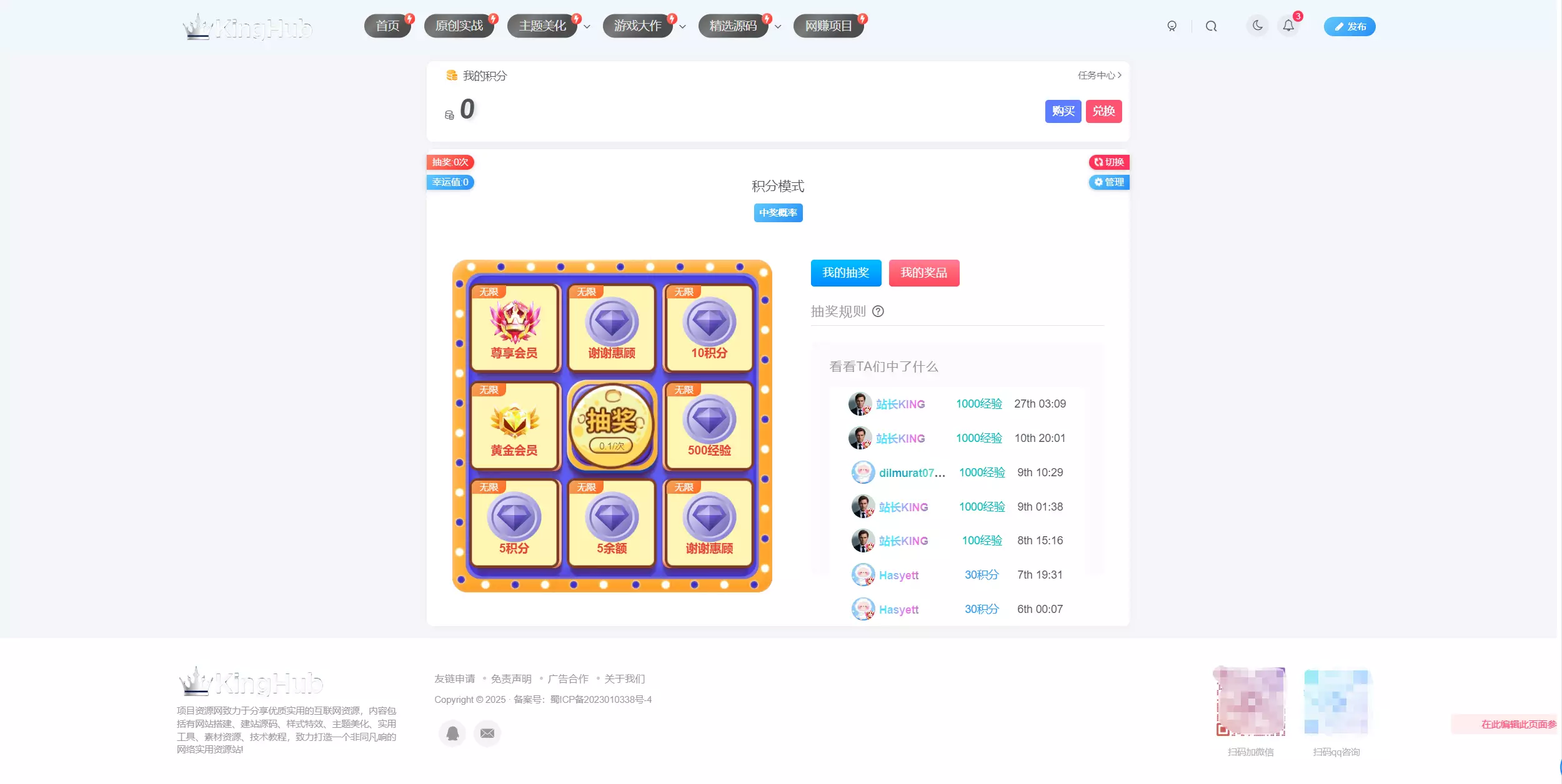 09dd8c266220250913030243