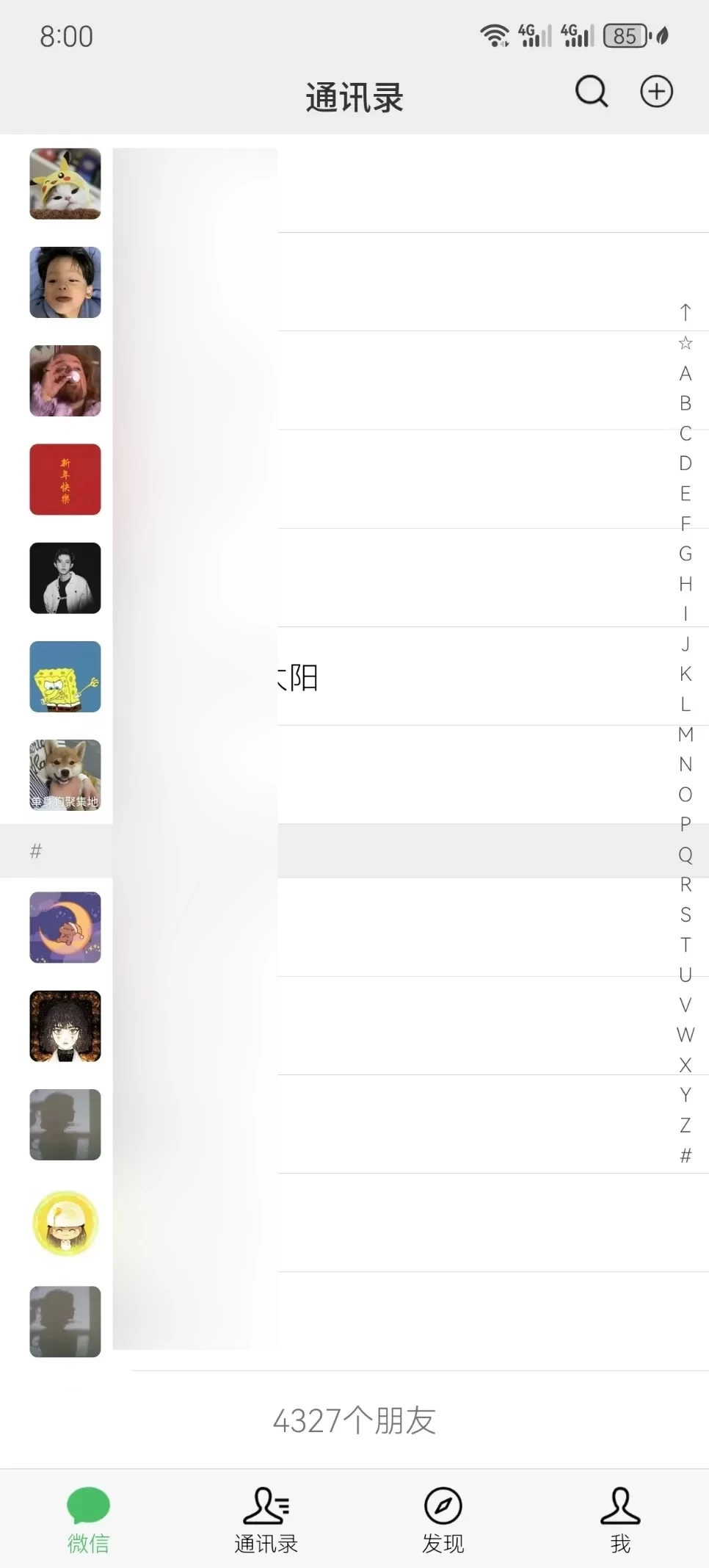 图片[4] - 流量训练营学员加入感受，从创业失败到流量达人的成长之路！ - 项目资源网