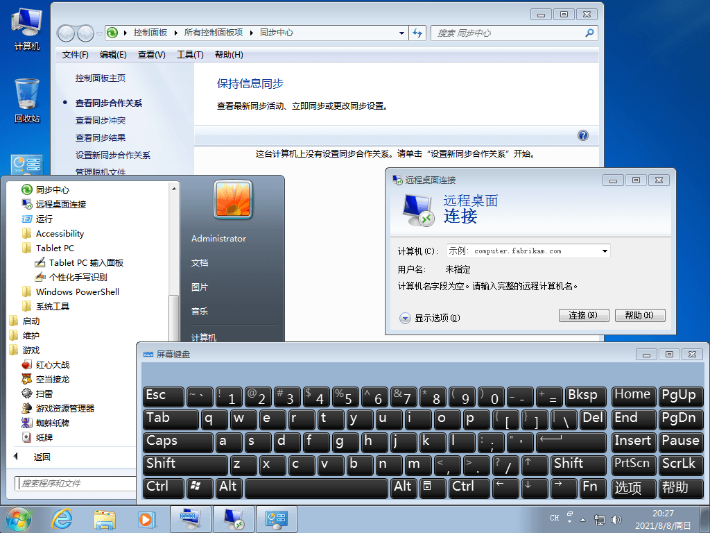 图片[3] - Windows7 版本合集 2021年8月精简版 - 项目资源网